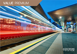 VALUE PREMIUM - 역을 지나는 고속열차 이미지