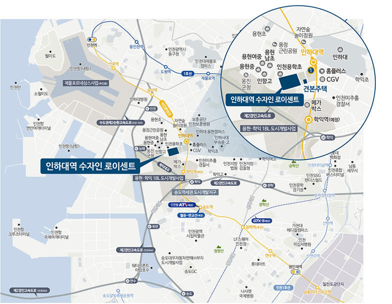 인하대역 수자인 로이센트 입지 지도 - 인하대역, 홈플러스, CGV, 제2경인고속도로 인접
