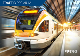 TRAFFIC PREMIUM - 열차 이미지
